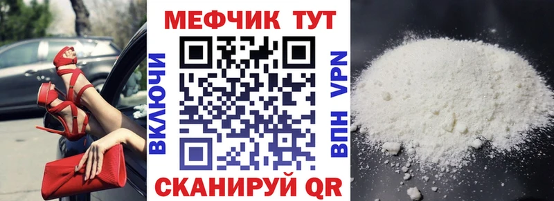 Купить закладку Ставрополь МАРИХУАНА  КОКАИН  ссылка на мегу вход  Мефедрон  Метамфетамин 