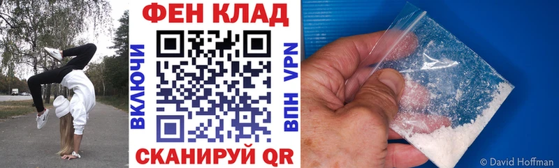 АМФ 98%  наркотики  Ставрополь 