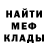 КЕТАМИН ketamine 12_taisia M