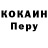 Кокаин 99% White Nade