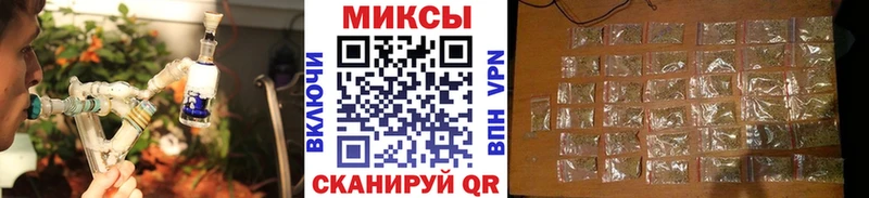 Бутират оксибутират  Ставрополь 