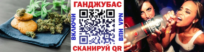 купить наркотик Ставрополь Еда ТГК конопля