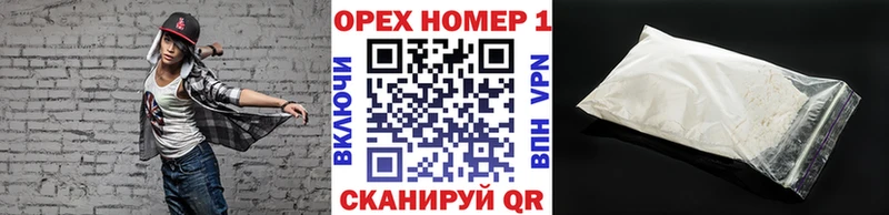 мега сайт  где можно купить   Ставрополь  КОКАИН Fish Scale 