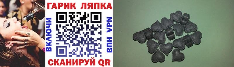 ГАШИШ Premium  Ставрополь 