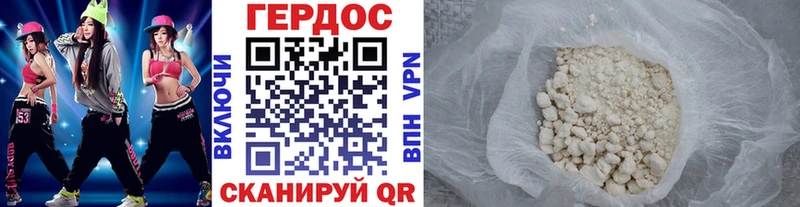 ГЕРОИН Афган  shop как зайти  Ставрополь 