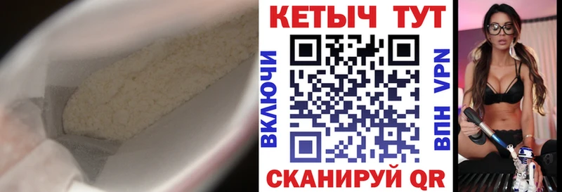Кетамин ketamine Ставрополь