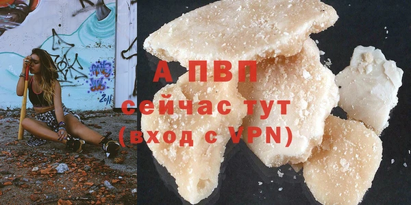 герыч Тихорецк