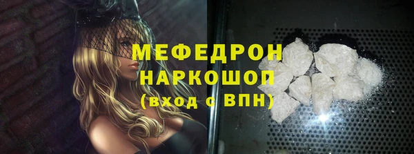 бутик Горняк