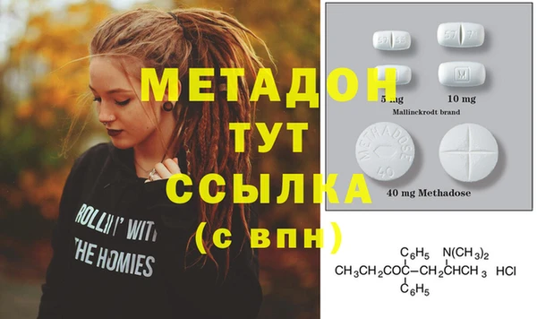 бутик Горняк