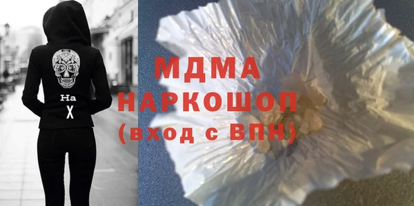 бутик Горняк