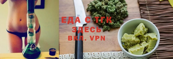 ПСИЛОЦИБИНОВЫЕ ГРИБЫ Горнозаводск