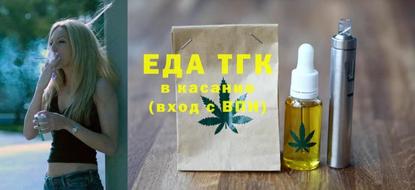 ПСИЛОЦИБИНОВЫЕ ГРИБЫ Горнозаводск