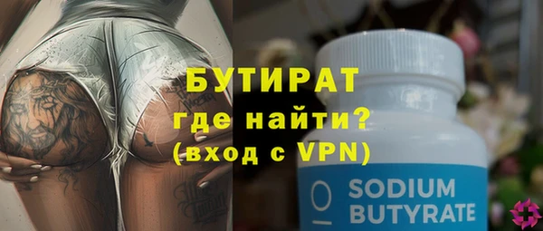ПСИЛОЦИБИНОВЫЕ ГРИБЫ Горнозаводск