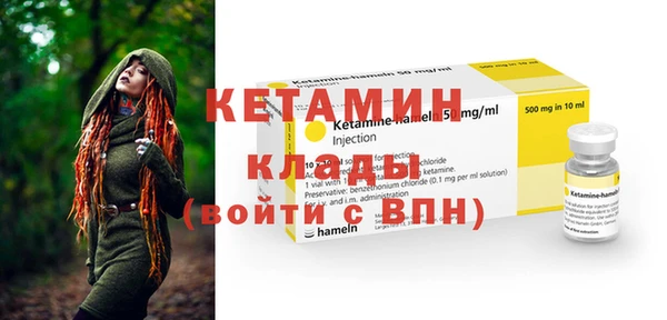 мдма Горно-Алтайск