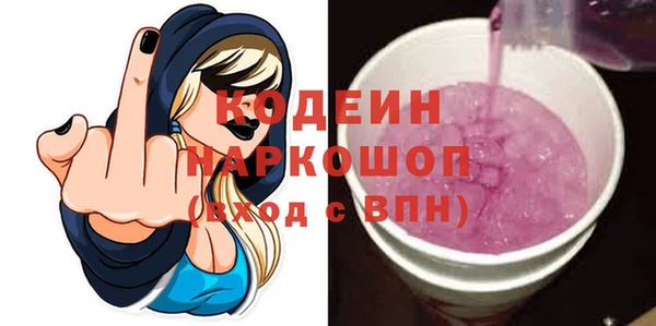 мдма Горно-Алтайск