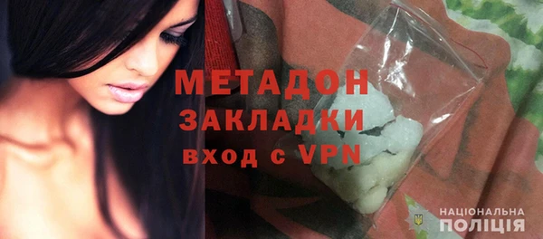 бутик Горняк