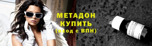 ПСИЛОЦИБИНОВЫЕ ГРИБЫ Горнозаводск