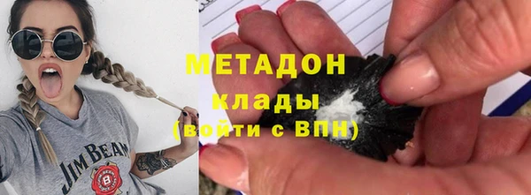 бутик Горняк