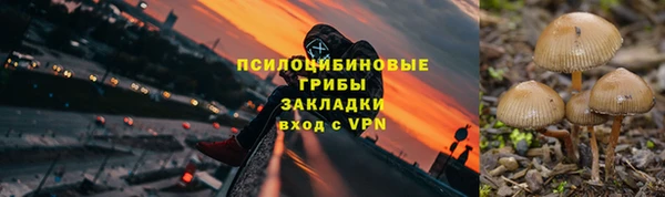 бутик Горняк