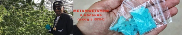 бутик Горняк