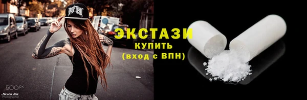 ПСИЛОЦИБИНОВЫЕ ГРИБЫ Горнозаводск