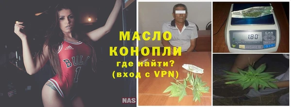 мдма Горно-Алтайск