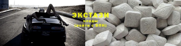 ПСИЛОЦИБИНОВЫЕ ГРИБЫ Горнозаводск