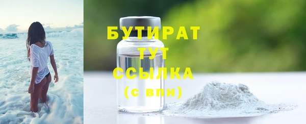 мдма Горно-Алтайск