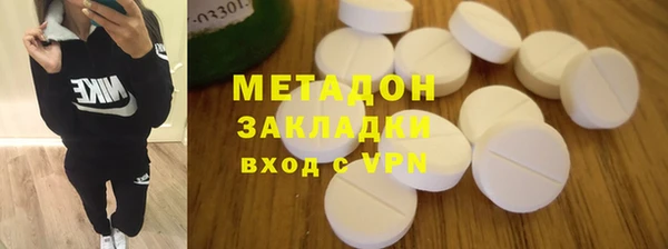 ПСИЛОЦИБИНОВЫЕ ГРИБЫ Горнозаводск