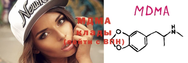 мдма Горно-Алтайск