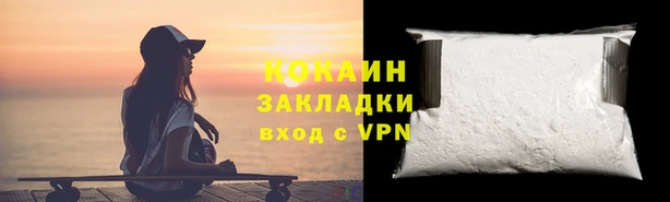 мдма Горно-Алтайск