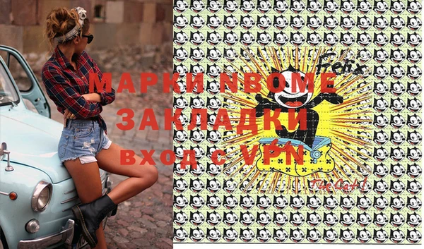 бутик Горняк