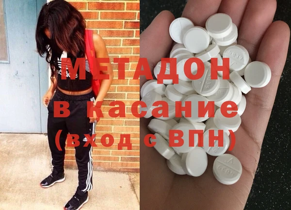 мдма Горно-Алтайск