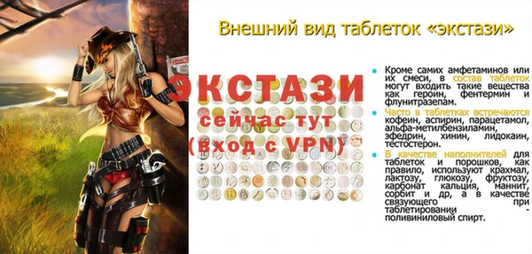 мдма Горно-Алтайск