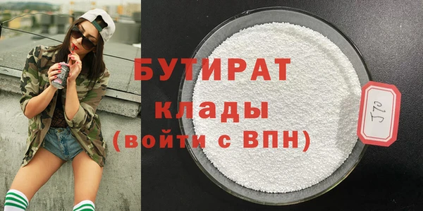 ПСИЛОЦИБИНОВЫЕ ГРИБЫ Горнозаводск