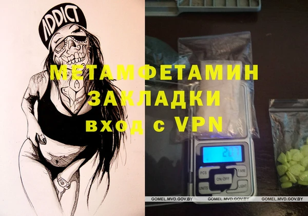 бутик Горняк
