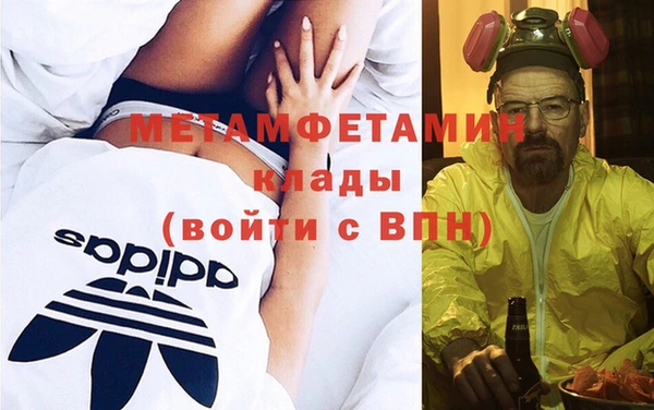 ПСИЛОЦИБИНОВЫЕ ГРИБЫ Горнозаводск