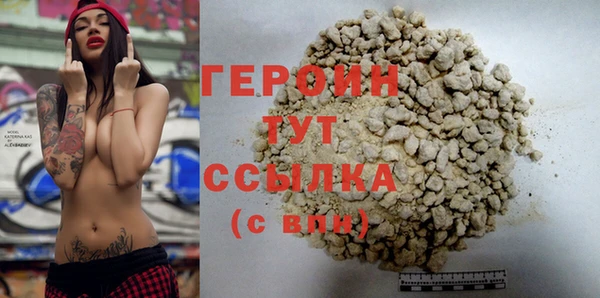 бутик Горняк