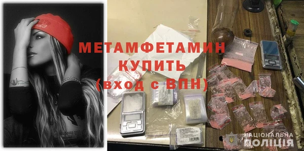 бутик Горняк