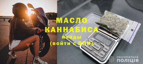 бутик Горняк