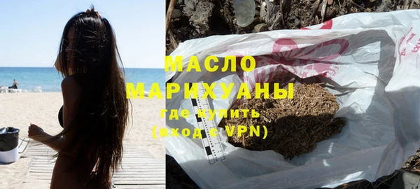 ПСИЛОЦИБИНОВЫЕ ГРИБЫ Горнозаводск