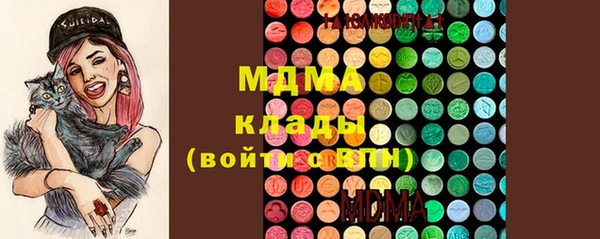 бутик Горняк
