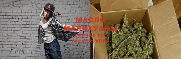 мдма Горно-Алтайск