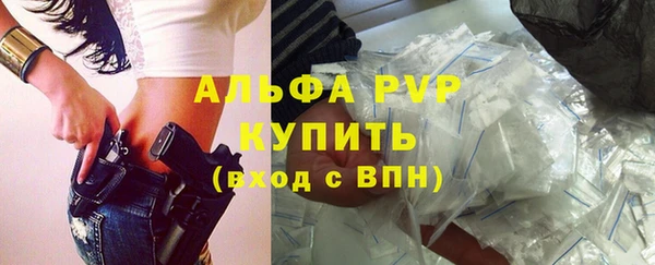 мдма Горно-Алтайск