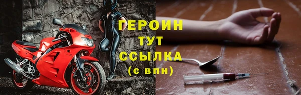 бутик Горняк
