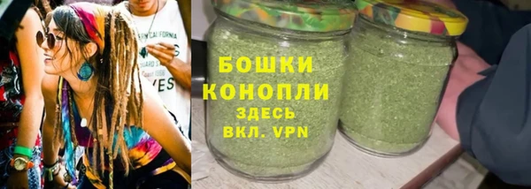 мдма Горно-Алтайск