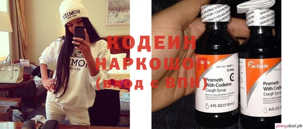 мефедрон мука Тобольск