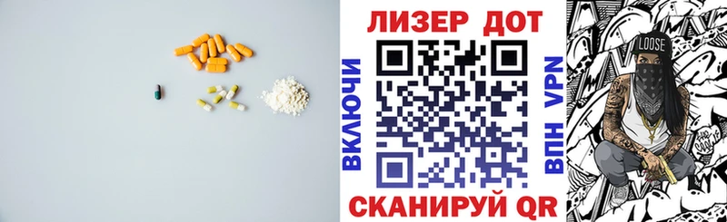 Лсд 25 экстази кислота  блэк спрут ссылки  Ставрополь  хочу наркоту 
