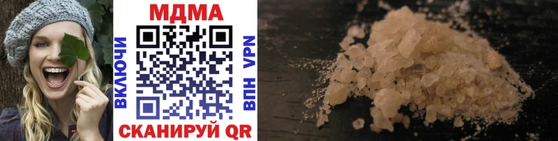MDMA кристаллы где можно купить Ставрополь