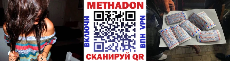дарнет шоп  кракен рабочий сайт  Метадон белоснежный  Ставрополь 
